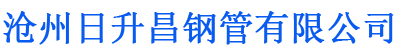 湛江排水管,湛江桥梁排水管,湛江铸铁排水管,湛江排水管厂家